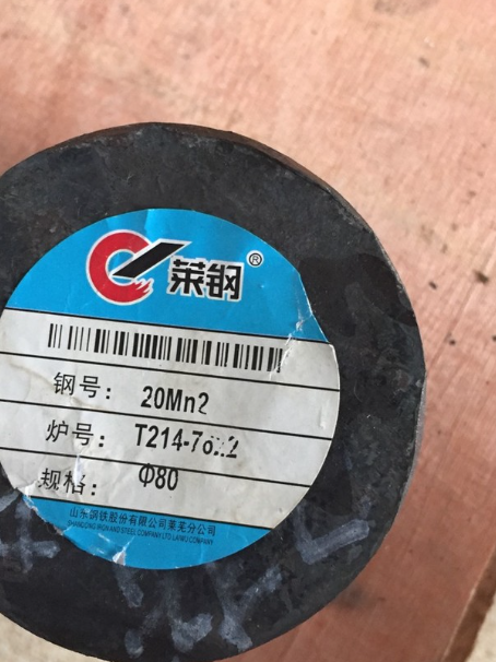 天长20Mn2合金结构钢