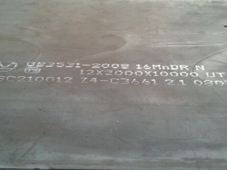 天长压力容器板