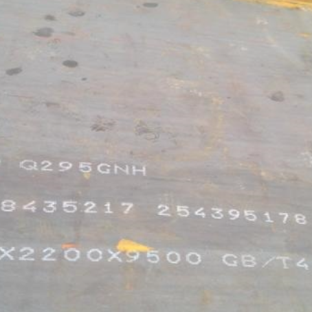 天长Q235NHB耐候板